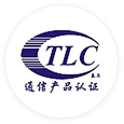 泰尔认证