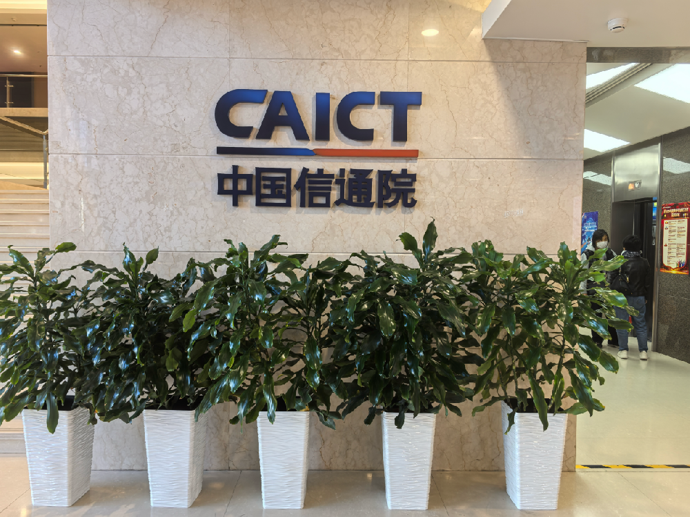 CAICT