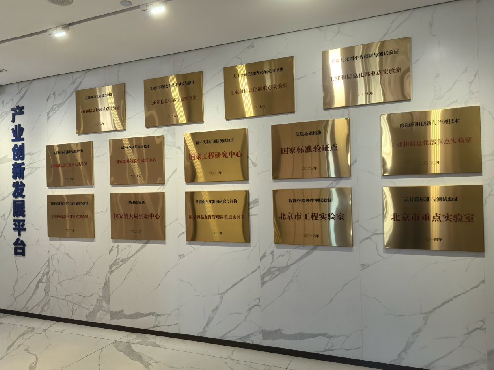创新发展